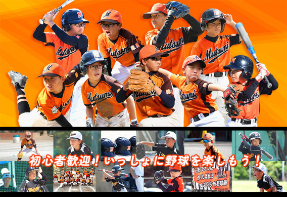 2026年シーズン始動！